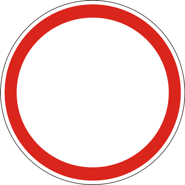  Светоотражающие запрещающие дорожные знаки